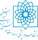 Beheshti Un Logo